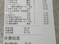 -海底捞火锅(番禺广场店)