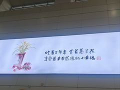 -韶关站
