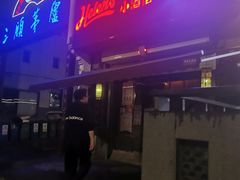 -Helens海伦司(武汉卓刀泉店)