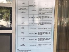 价目表-同济大学四平路校区游泳馆