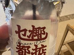 生榨椰子冰-沙胆彪炭炉牛杂煲(上海日月光广场店)