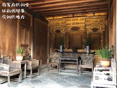 -和顺古镇