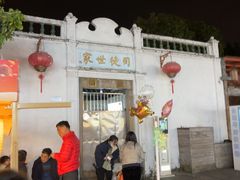 -司徒世家·兵马司林粽球(牌坊街店)