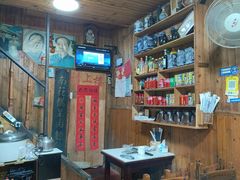 -南花桥羊肉馆老字号(乌镇店)