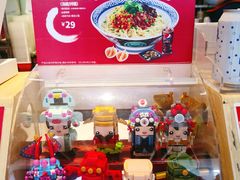 零售区-吉野家(西客站南广场店)