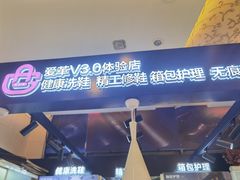 -爱革·奢品·鞋包·衣物·家居(金桥国际商业广场店)