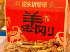 -崮乡圣水坊赵家炒鸡(花都店)