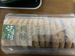 -泸溪河桃酥(湖滨银泰in77店)
