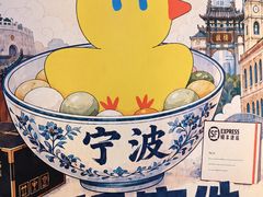 -宁波万象城