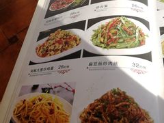 菜单-春饼家常菜(百子湾店)