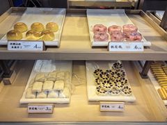 -祥禾饽饽铺·中式糕点(北京来福士店)