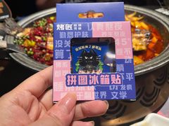 -烤匠麻辣烤鱼(万象城店)