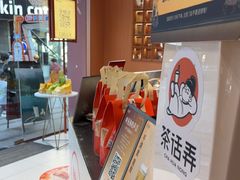 -茶话弄(中贸广场店)