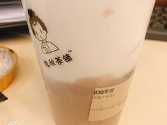 -九秋茶铺(三里屯店)
