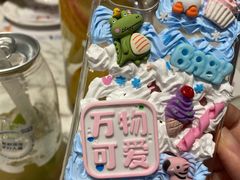 -丹礼糖甜品