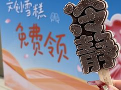 -开元商城(西旺店)