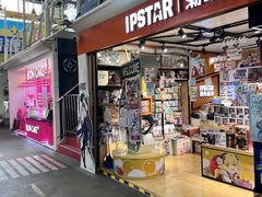 -骑鹅公社(南开大悦城店)