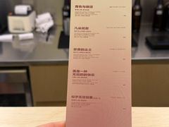 -村口大树(长乐路店)