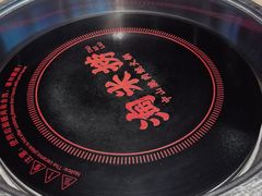 -淘米捞·米汤脆鲩鱼火锅(福田皇岗店)