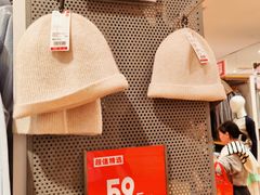 -优衣库(北京枫蓝国际广场店)