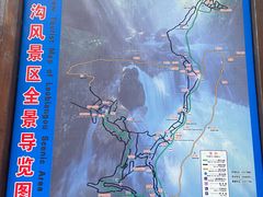 -本溪老边沟风景区