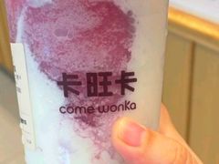 -卡旺卡(合肥北城世纪金源店)