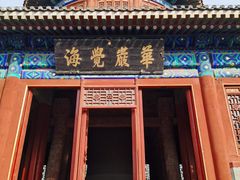 -大钟寺古钟博物馆