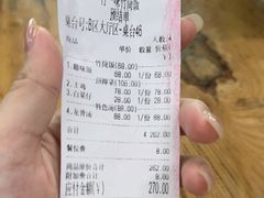 -竹一味·竹筒饭