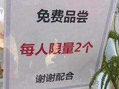 -伊势丹(现代城店)
