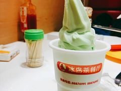 -冰岛茶餐厅(世茂店)
