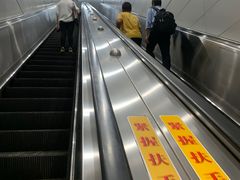 -嘉善路(地铁站)