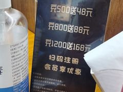 -帽帽家只卖生蚝·烧烤(沙湖路店)