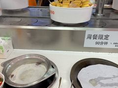 -蜀小北旋转小火锅·烤肉(金轮双子星优惠店)