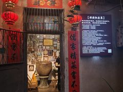 -郑厨私房菜