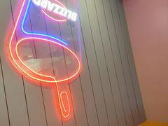 -DQ·蛋糕·冰淇淋(雨花吾悦店)