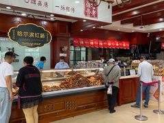 -老鼎丰(靖宇街总店)