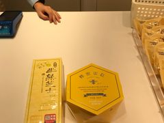 柚子味半熟芝士-好利来(朝外店)