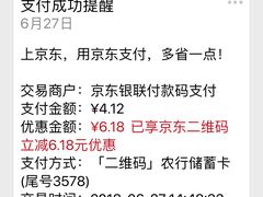 -仲家汇超市(山师东路店)