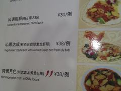 菜单-佛有缘素食馆·荔湾老字号(陈家祠首店)