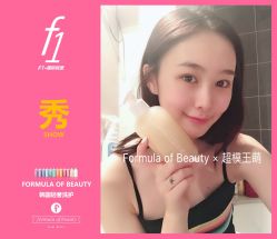 -组合发型
