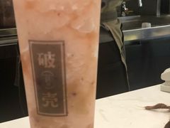 葡萄多多-破壳(万达广场店)