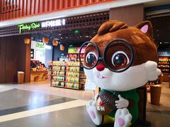 -天虹购物中心(石路店)