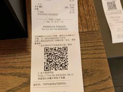 账单-星巴克(北京南站第三店)