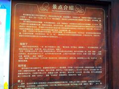 -海窝子古镇