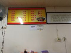 -胖子卤煮
