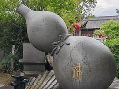 -济公故居