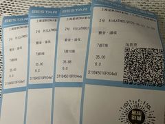 -星轶IMAX影城(九亭U天地旗舰店)