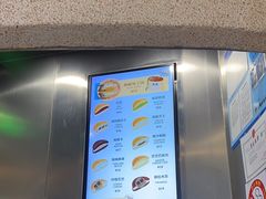 -泽田本家·铜锣烧(TX淮海店)