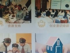 -天津欧米奇西点西餐学院