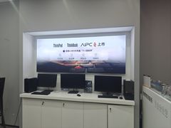 -联想Thinkpad官方旗舰店·售后维修中心(闵行店)